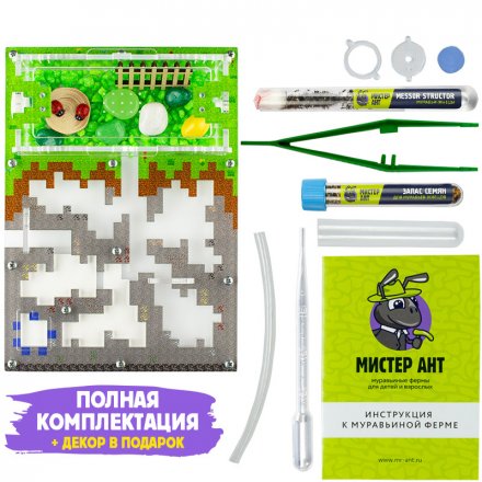 Муравьиная ферма Смарт ПРО «Майнкрафт» с муравьями